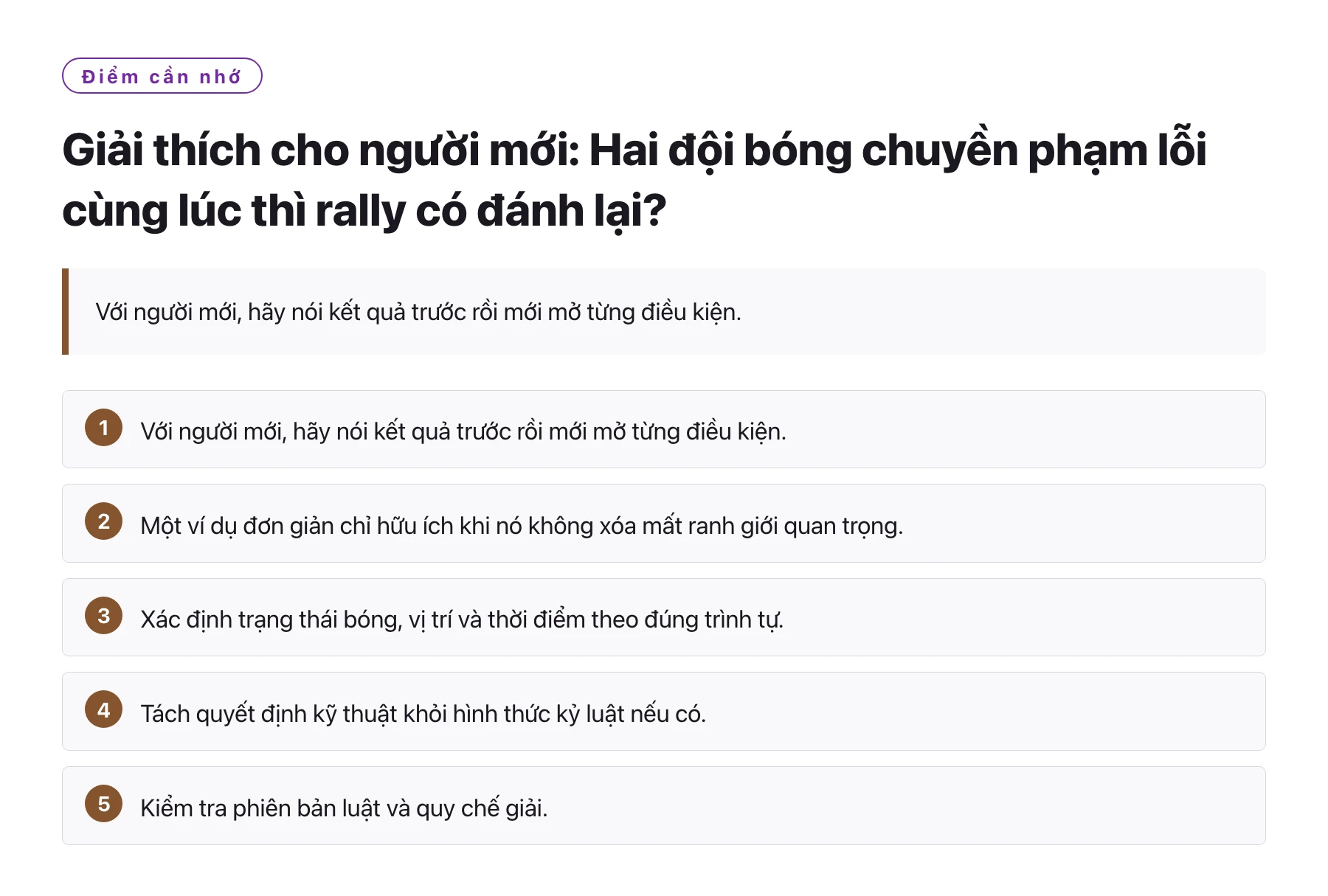 Giải thích cho người mới: Hai đội bóng chuyền phạm lỗi cùng lúc thì rally có đánh lại?——全文要点速览